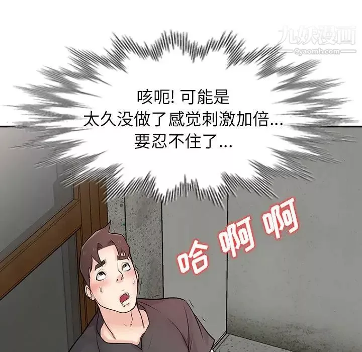 寄生姐妹-第42话 - 图片 19