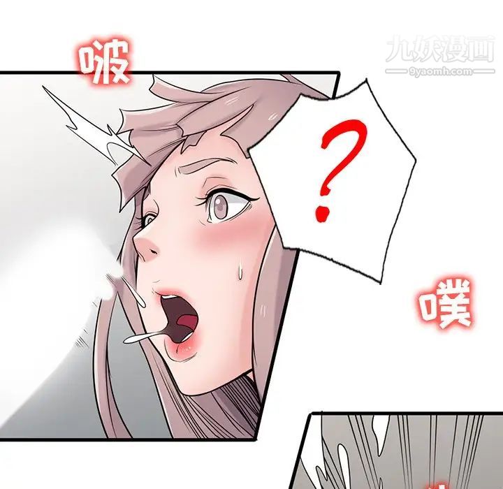 寄生姐妹第42话