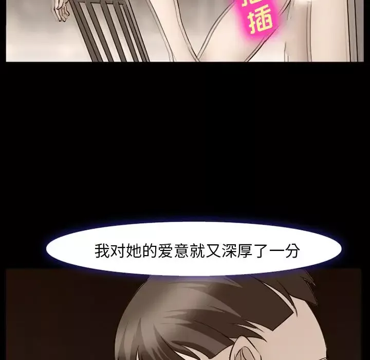 爱情契约第55章