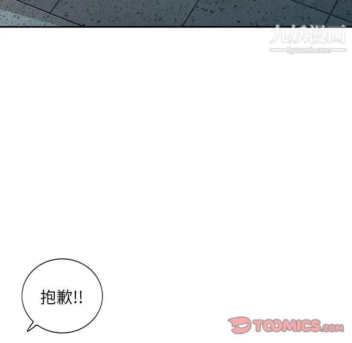 寄生姐妹第42话