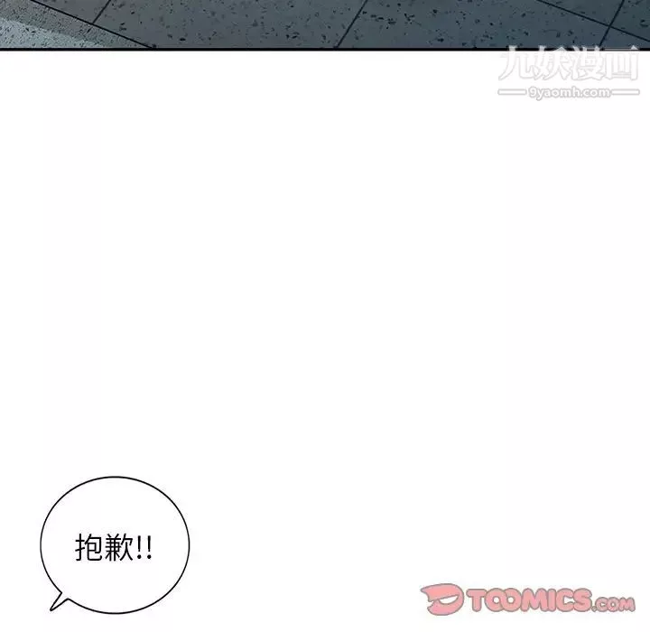 寄生姐妹第42話