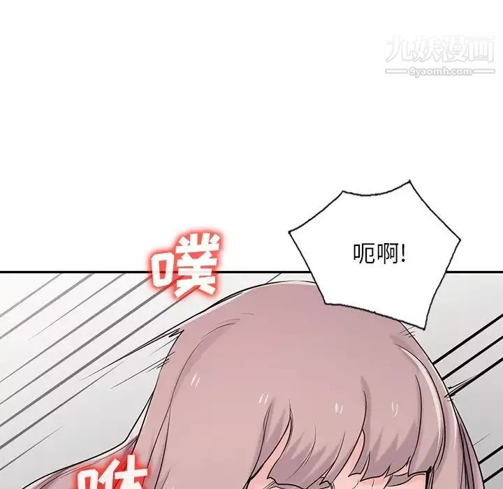 寄生姐妹第42話