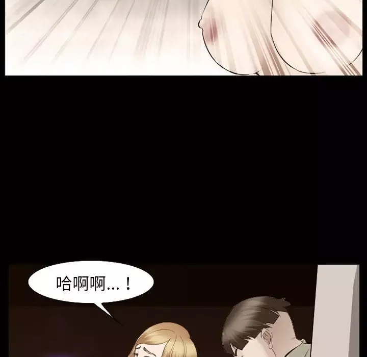 爱情契约第55章