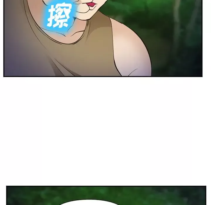 爱情契约-第55章 - 图片 88