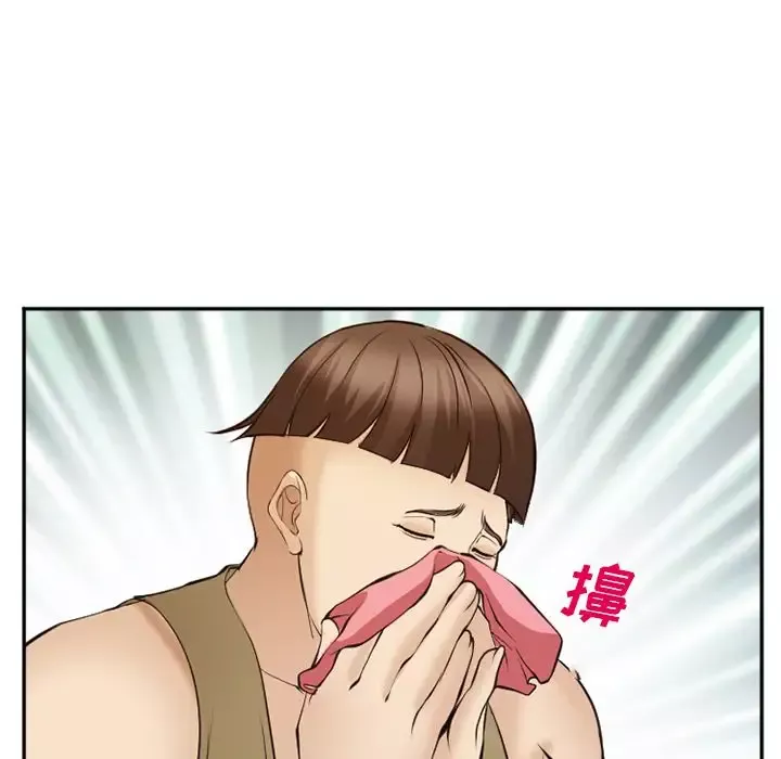 爱情契约-第55章 - 图片 90