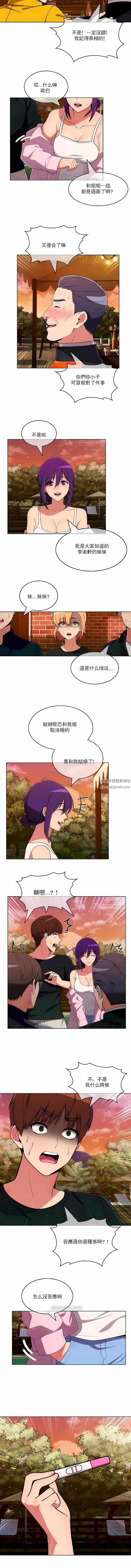 真诚的敏赫第45话