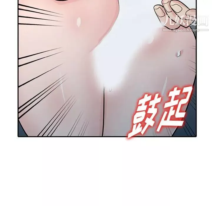 寄生姐妹-第42话 - 图片 37