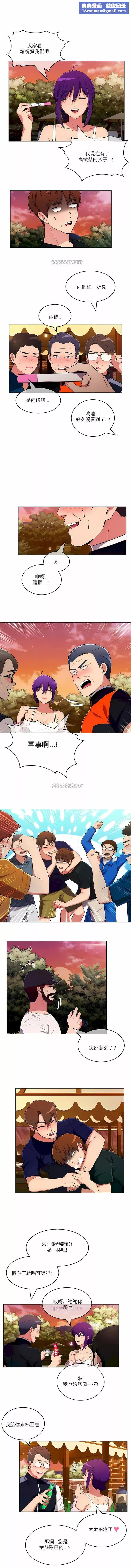 真诚的敏赫-第45话 - 图片 5