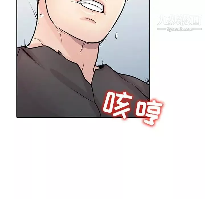 寄生姐妹第42話