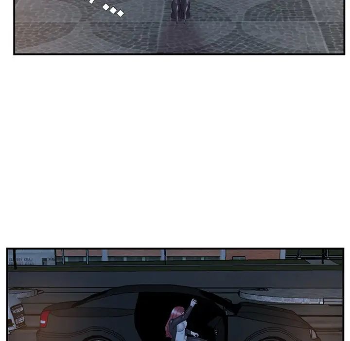 家中有個小姨子第14话