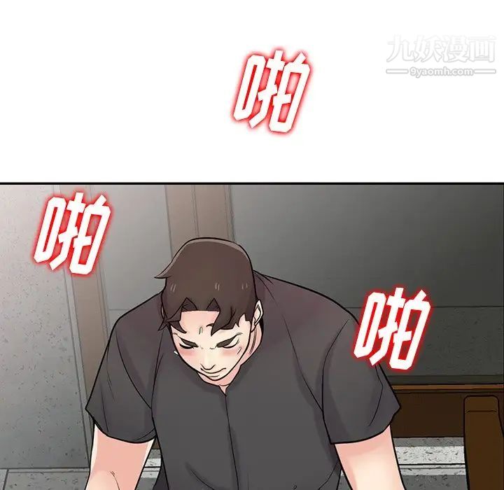 寄生姐妹第42话