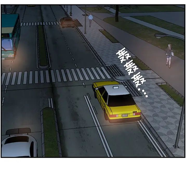 家中有个小姨子第14话