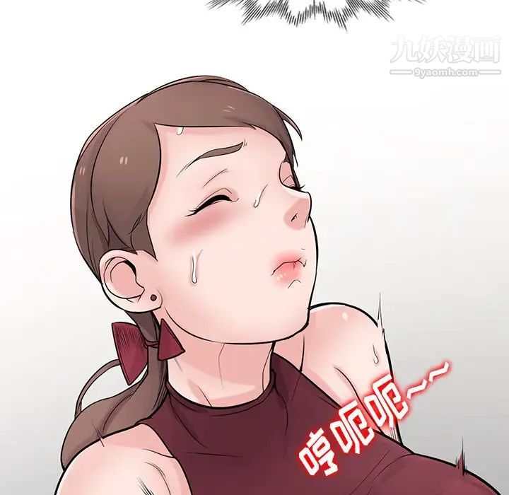 寄生姐妹第42话