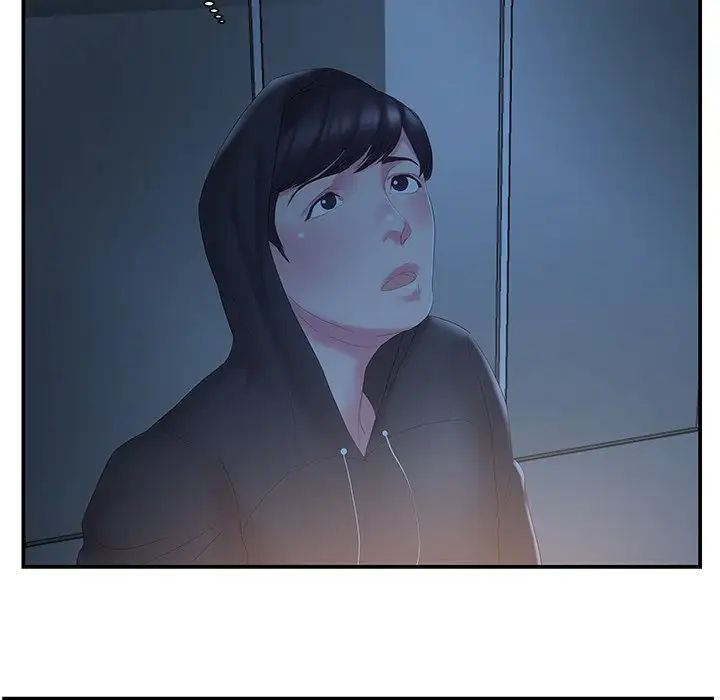 家中有個小姨子第14话