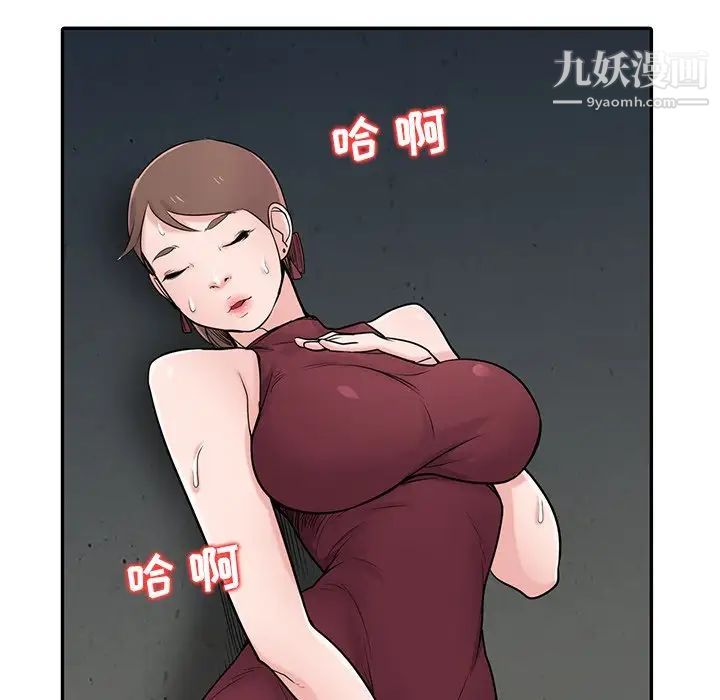 寄生姐妹第42話