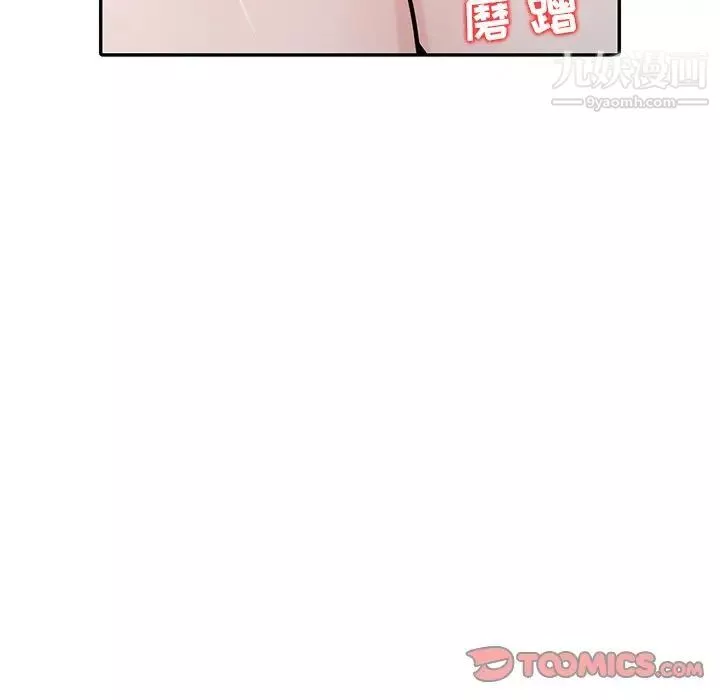 寄生姐妹第42話