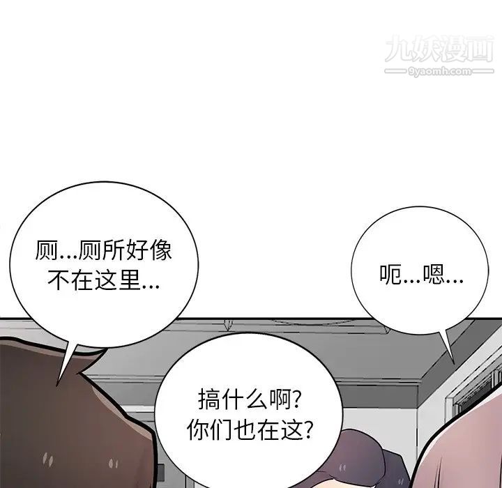 寄生姐妹第42话