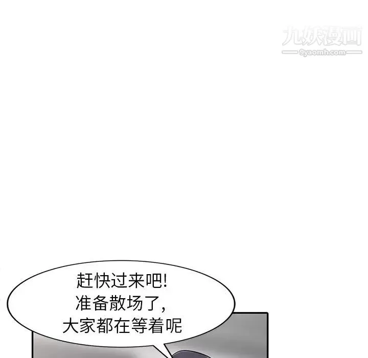 寄生姐妹-第42话 - 图片 80