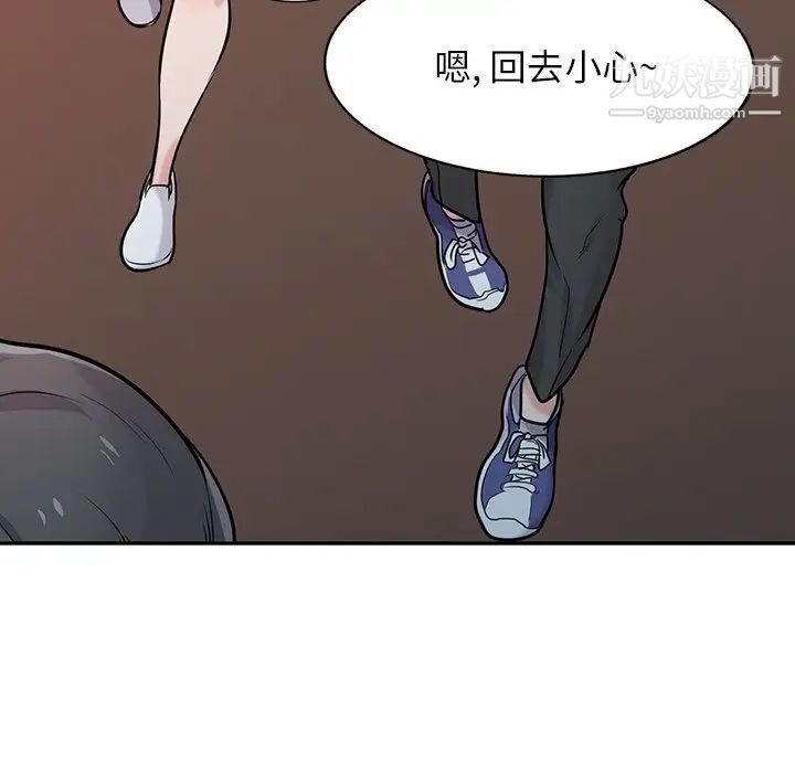 寄生姐妹第42话