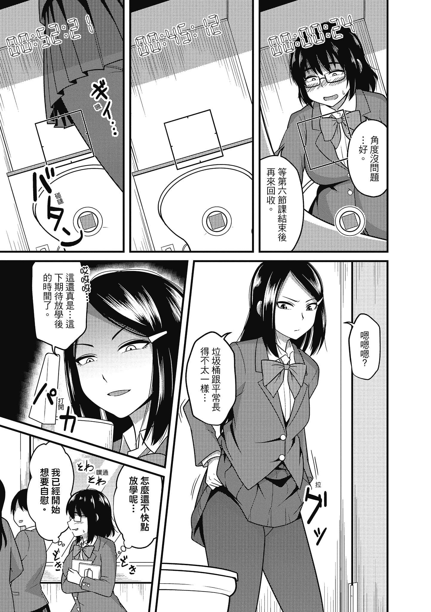 [秋白秋乃]ぱこはめぱーてぃー！[中国翻訳][DL版][秋白秋乃]ぱこはめぱーてぃー！[中国翻訳][DL版]