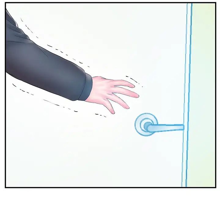 家中有個小姨子第15话