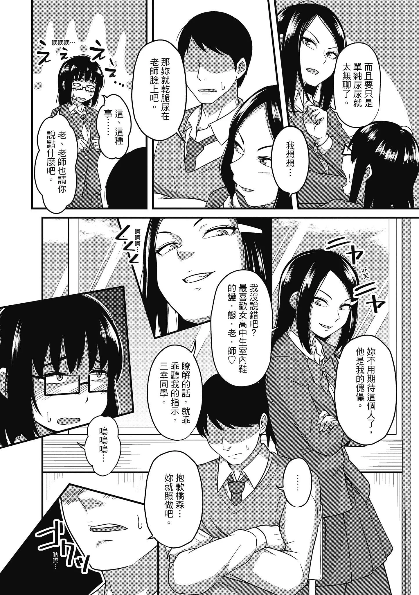 [秋白秋乃]ぱこはめぱーてぃー！[中國翻訳][DL版][秋白秋乃]ぱこはめぱーてぃー！[中國翻訳][DL版]