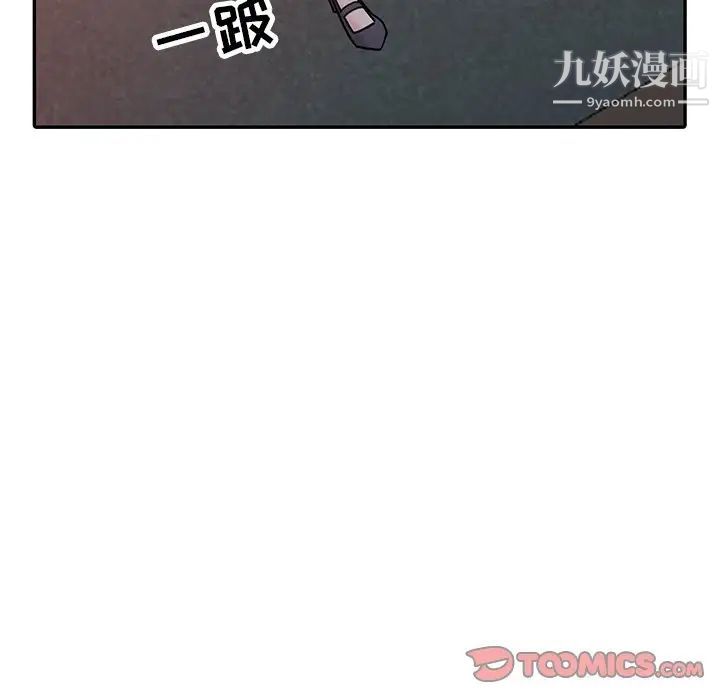 寄生姐妹第42话