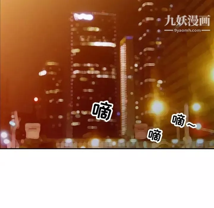 寄生姐妹-第42话 - 图片 126