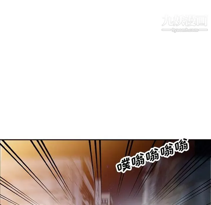寄生姐妹第42話