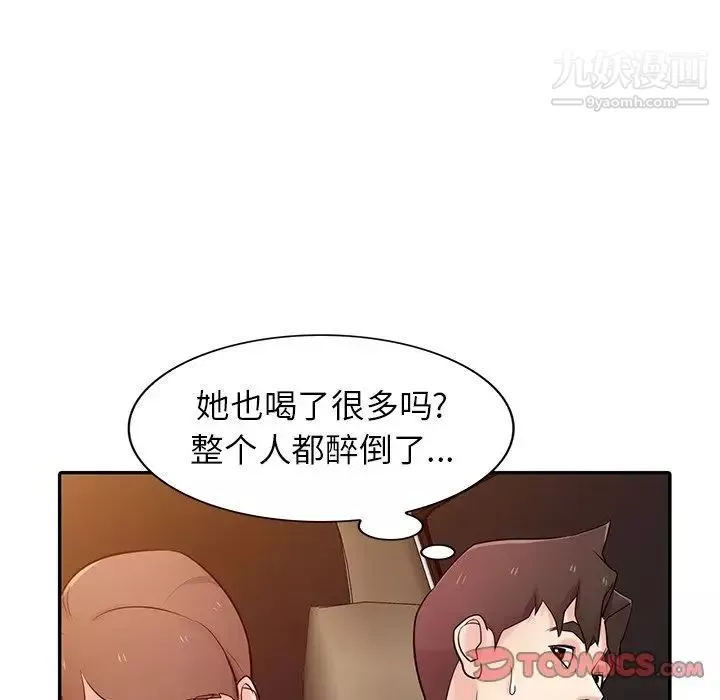 寄生姐妹-第42话 - 图片 129
