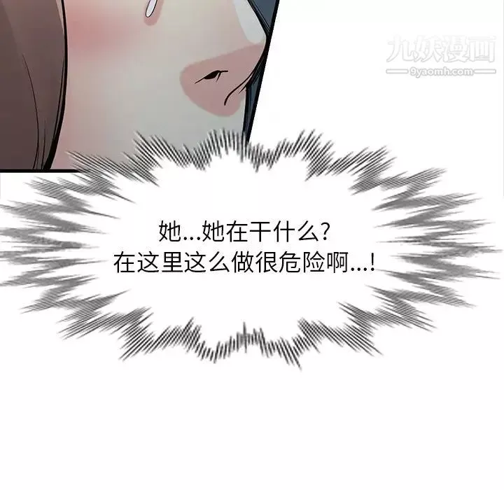 寄生姐妹第42話