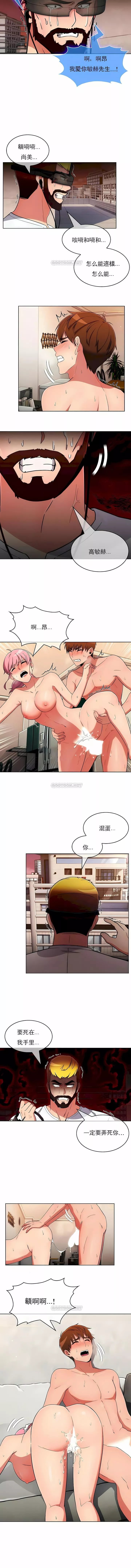 真誠的敏赫第50話