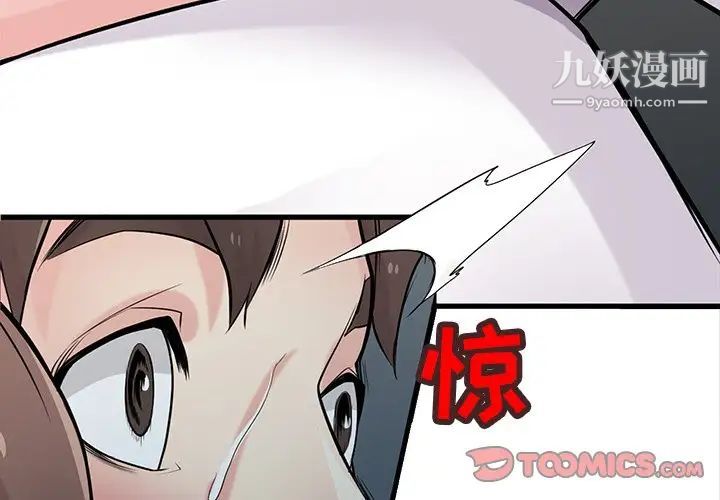 寄生姐妹第43话