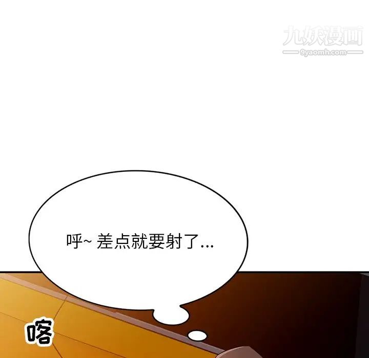 寄生姐妹第43话