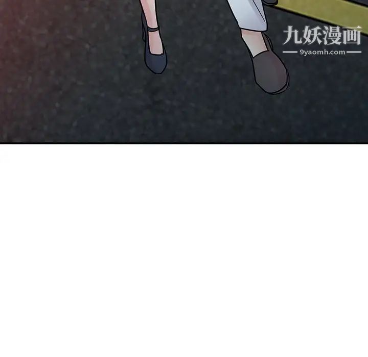 寄生姐妹第43话