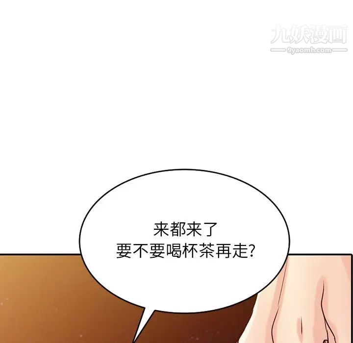 寄生姐妹第43话