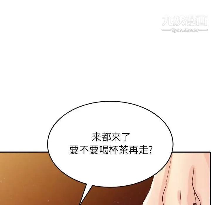 寄生姐妹第43話