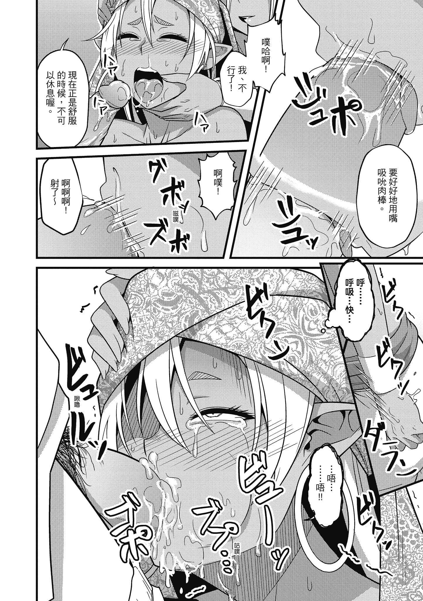 [秋白秋乃]ぱこはめぱーてぃー！[中國翻訳][DL版][秋白秋乃]ぱこはめぱーてぃー！[中國翻訳][DL版]