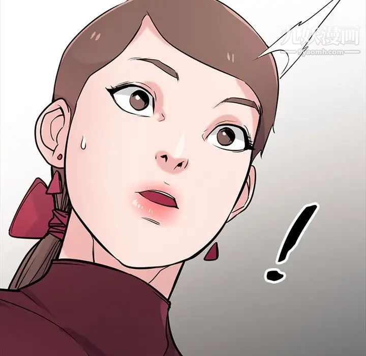 寄生姐妹第43話