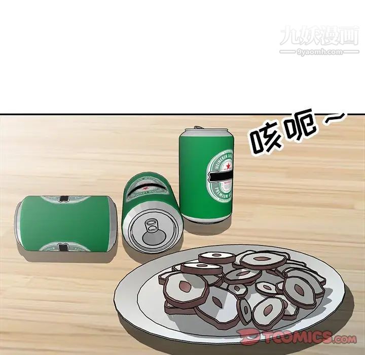 寄生姐妹第43话