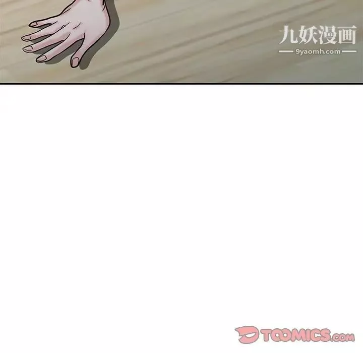 寄生姐妹第43話