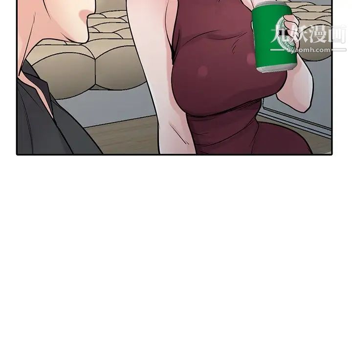 寄生姐妹第43话