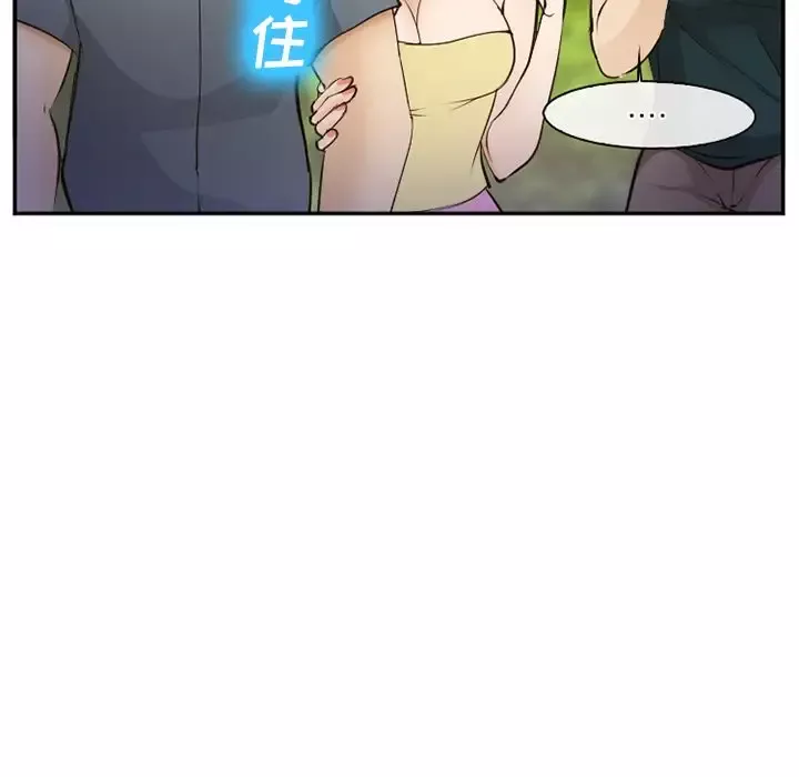 爱情契约第56章