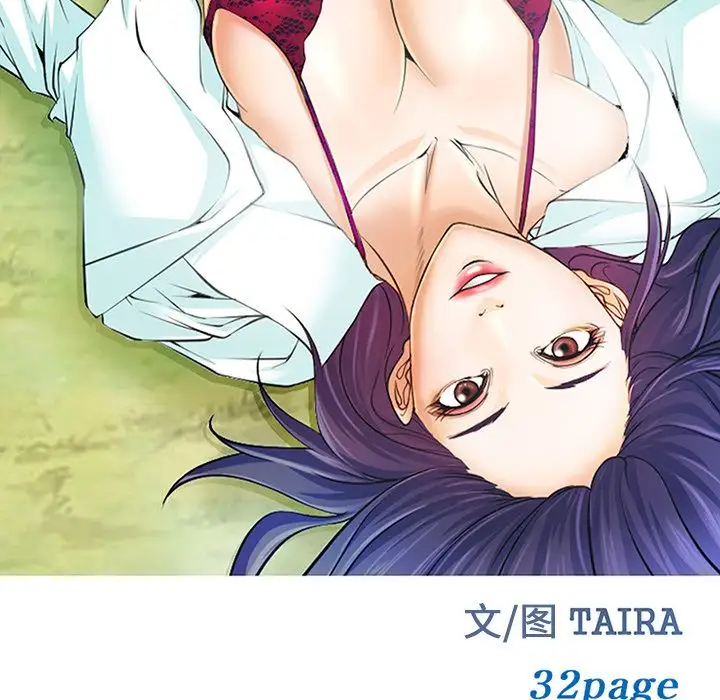 爱情契约第56章