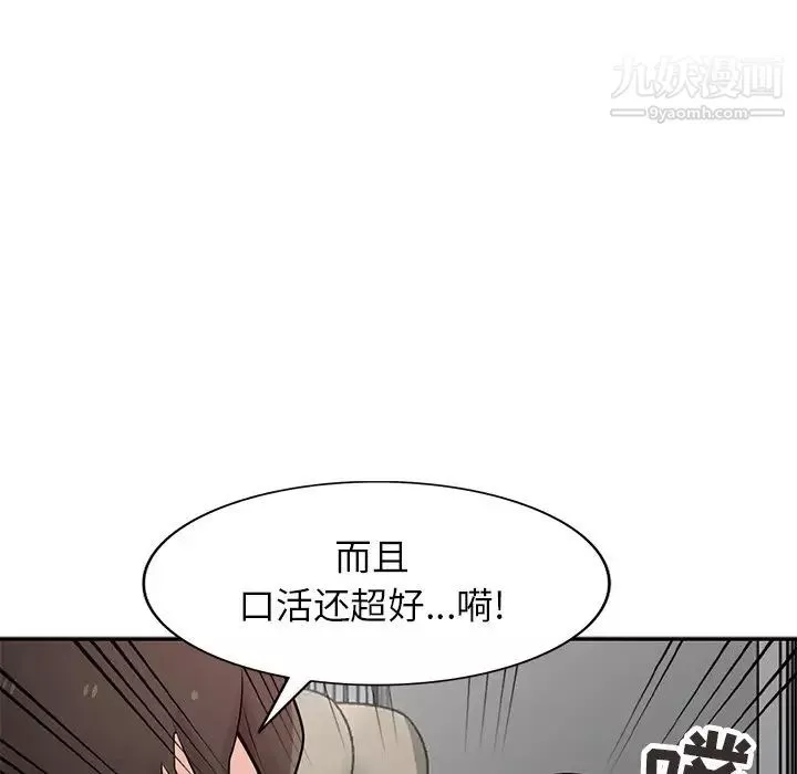 寄生姐妹-第43话 - 图片 52