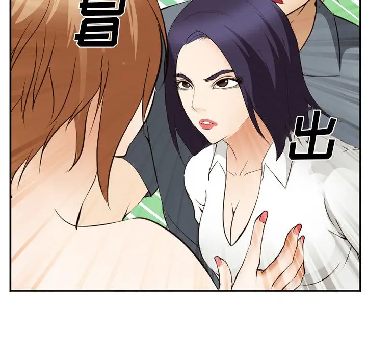 爱情契约第56章