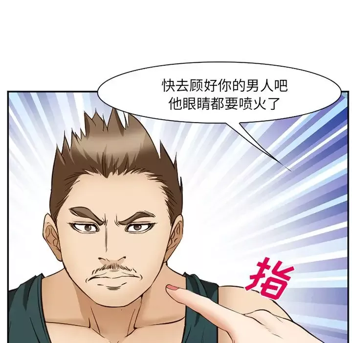 爱情契约-第56章 - 图片 16