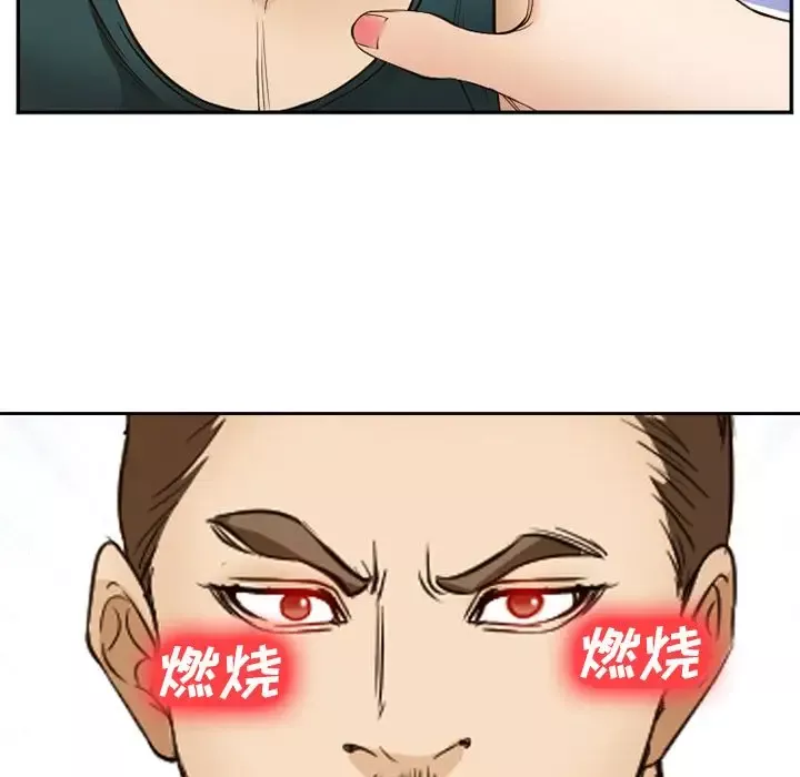 爱情契约-第56章 - 图片 17