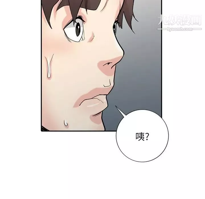 寄生姐妹-第43话 - 图片 59