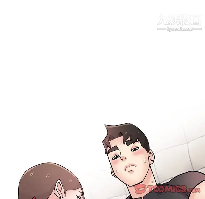 寄生姐妹第43話